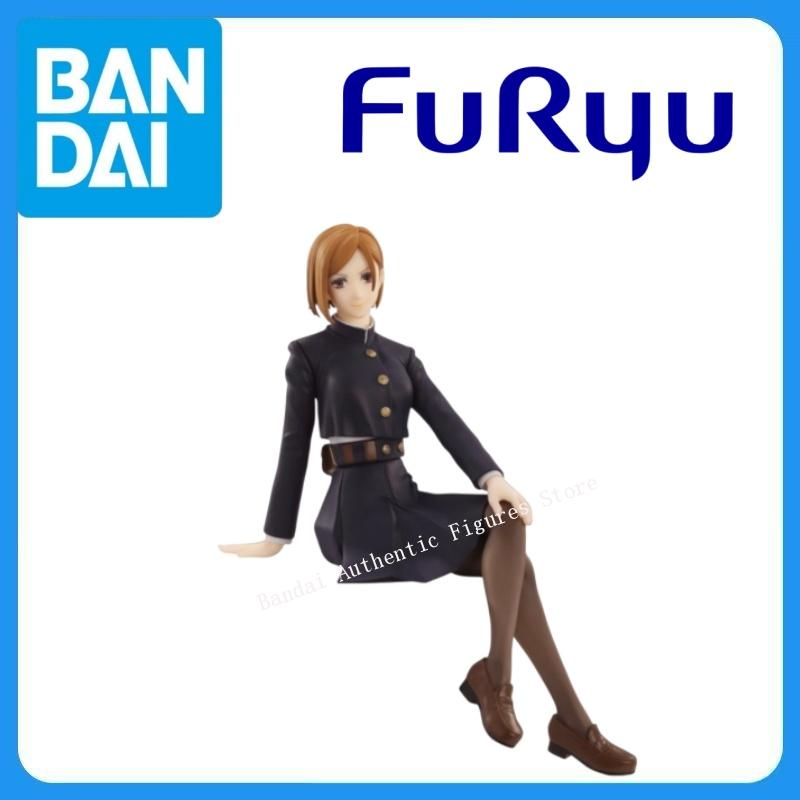 Model Kit Jujutsu Kaisen - En stock: Figura original FuRyu Jujutsu