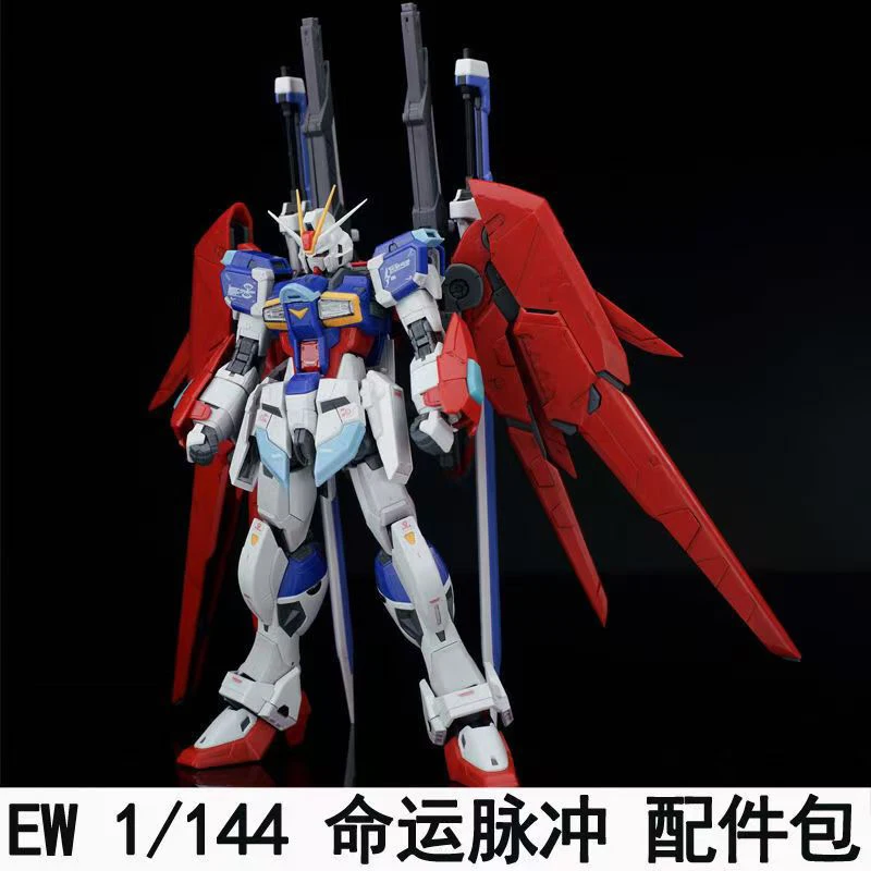 Model Kit Zeus - Ew Rg Hg 1/144 Destiny Impulse,