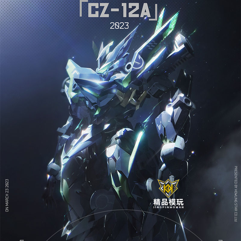 Model Kit Fenrir - [En stock] METEOR INDUSTRY Howling Star
