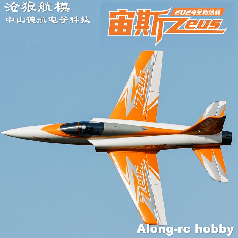 Model Kit Zeus - Freewing 90mm EDF Jet RC avión