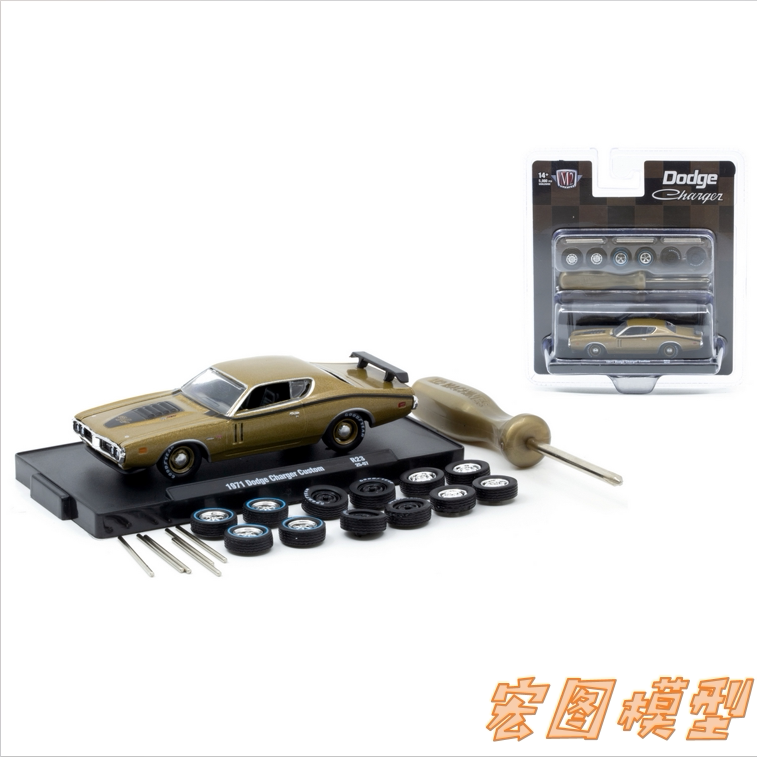 Model Kit Dodge Charger - M2 Machines 1:64 1971 Dodge Charger