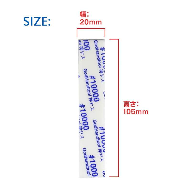 GodHand GH-KS2/GH-KS3/GH-KS5 K - Sanding Stick Set reseña y precio