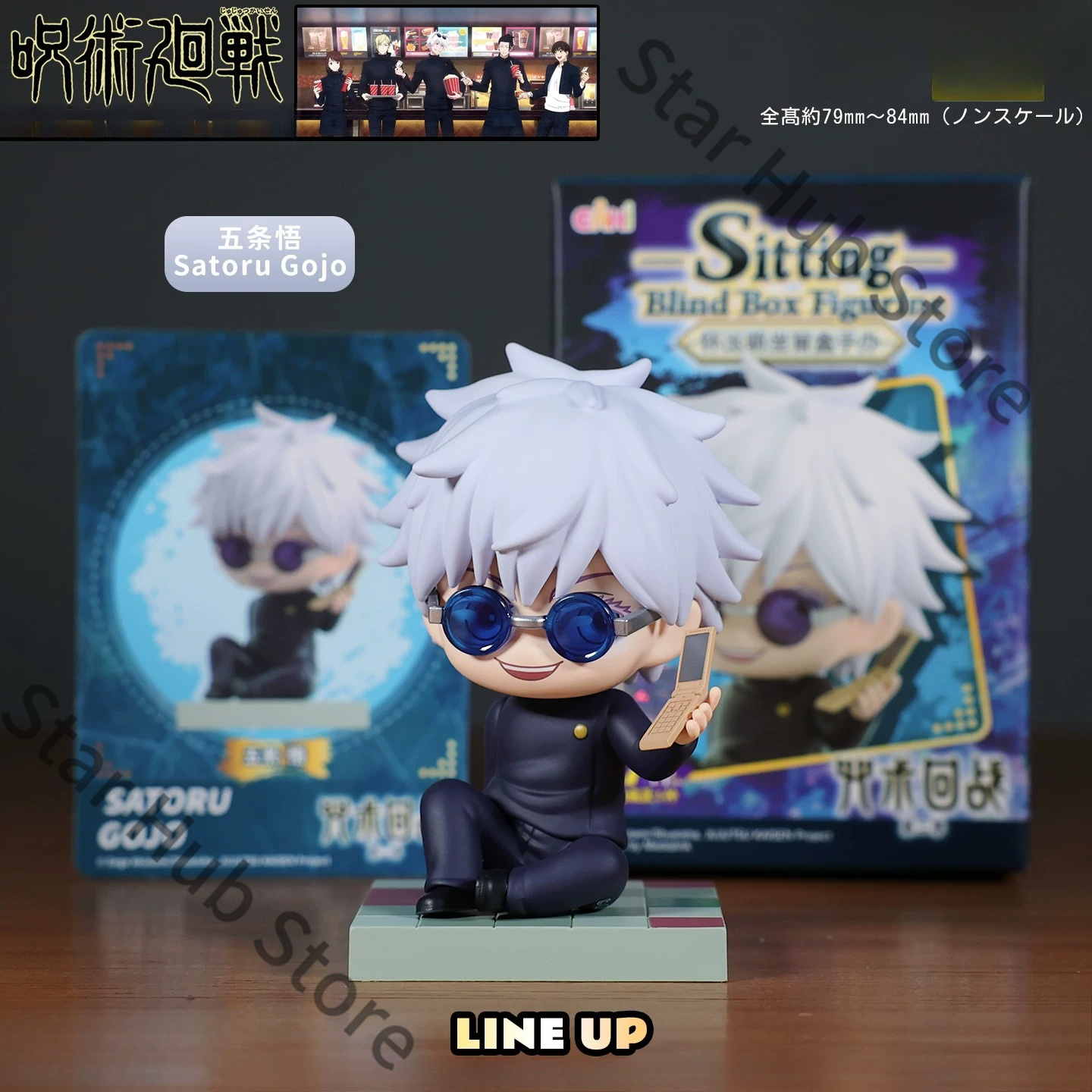 Jujutsu Kaisen Satoru Gojo Nan - Model Kit Jujutsu Kaisen reseña y precio