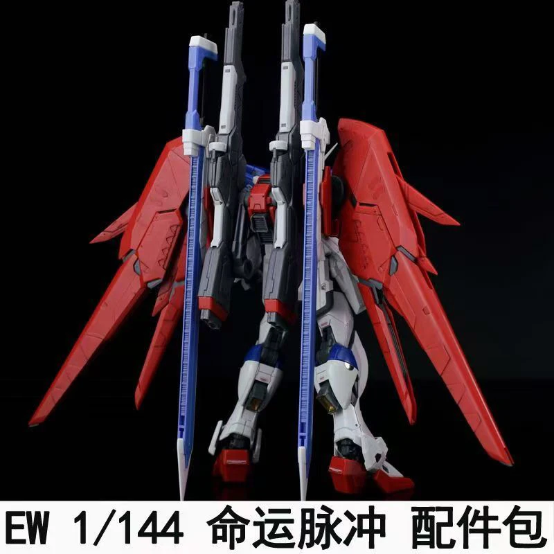 Ew Rg Hg 1/144 Destiny Impulse - Model Kit Zeus reseña y precio