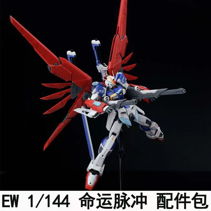 Ew Rg Hg 1/144 Destiny Impulse - Model Kit Zeus reseña y precio