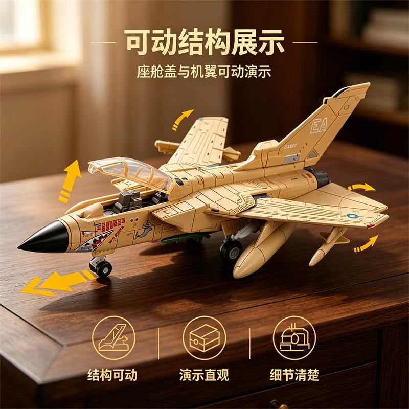 Kit de modelo de avión de comb - Model Kit Simulator reseña y precio
