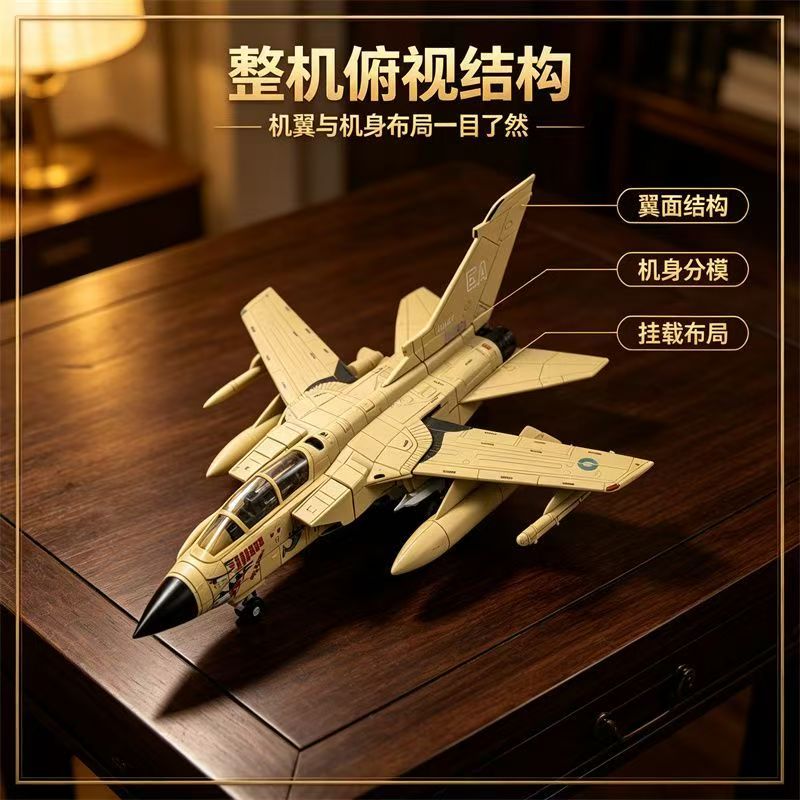 Kit de modelo de avión de comb - Model Kit Simulator reseña y precio