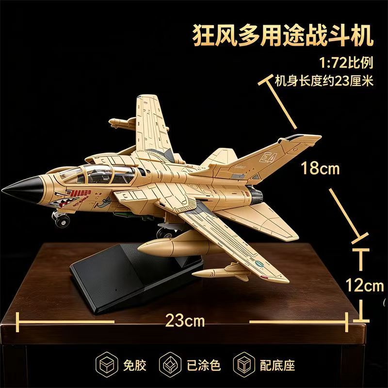 Kit de modelo de avión de comb - Model Kit Simulator reseña y precio