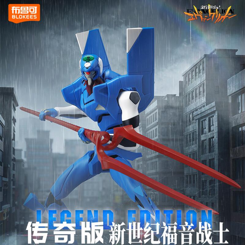 Blokees EVA Unit-01 Awakening  - Model Kit Eva 01 reseña y precio