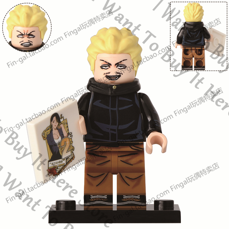Anime Jujutsu Kaisen Hakari Ki - Model Kit Jujutsu Kaisen reseña y precio