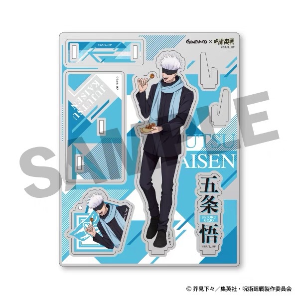 Jujutsu Kaisen GINDACO Takoyak - Model Kit Jujutsu Kaisen reseña y precio