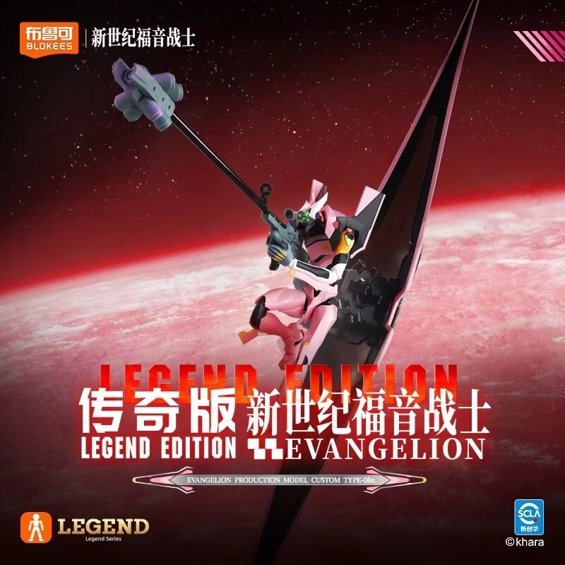 Nuevo Blokees Evangelion EVA 0 - Model Kit Eva 01 reseña y precio