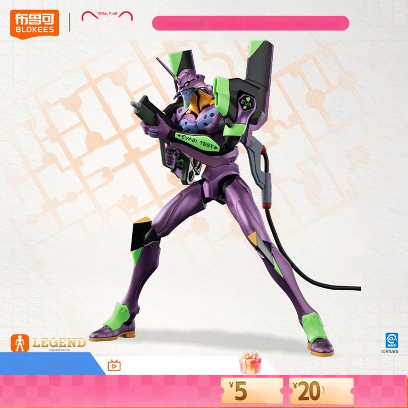 Blokees Evangelion EVA Unidad  - Model Kit Eva 01 reseña y precio