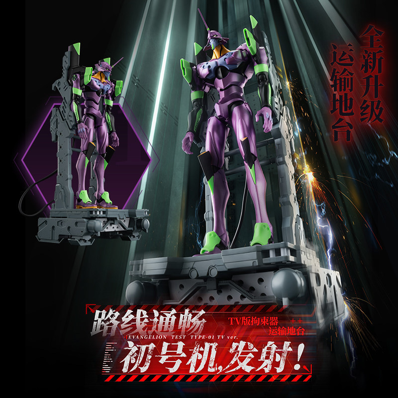 Blokees Evangelion EVA Unidad  - Model Kit Eva 01 reseña y precio