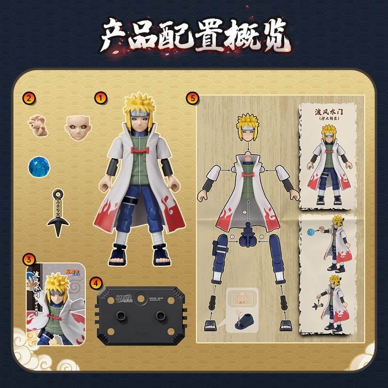 Blokees Naruto Shippuden Galax - Model Kit Jujutsu Kaisen reseña y precio