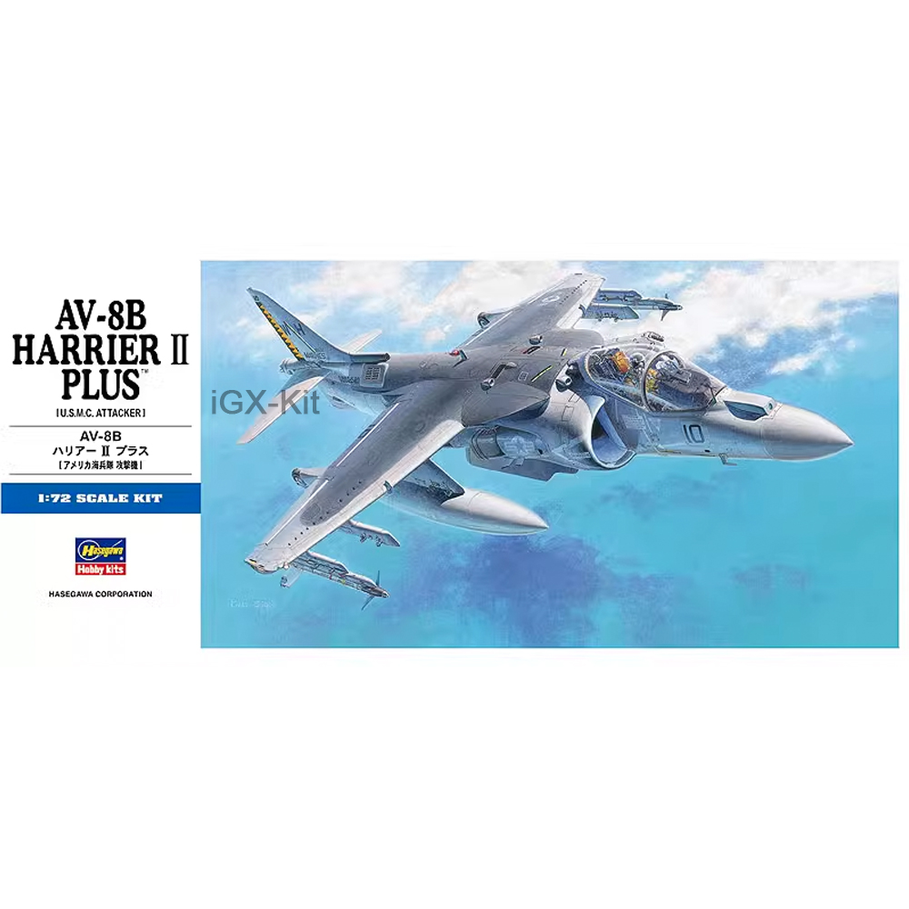 Hasegawa 00454, Escala 1/72, U - Model Kit Simulator reseña y precio