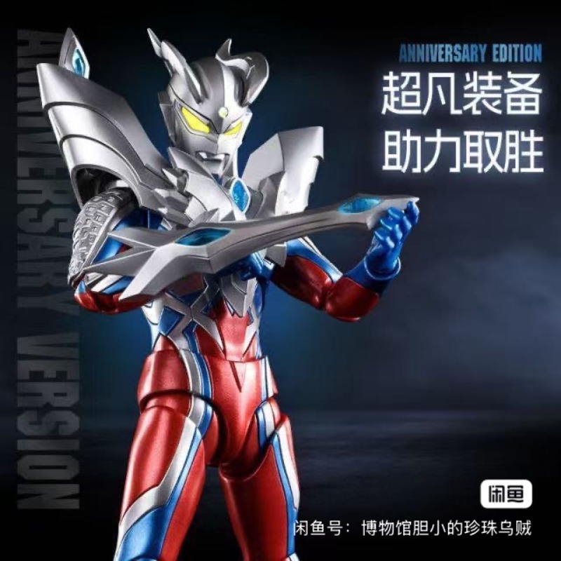 【En stock】Blokees ULTRAMAN ZER - Model Kit Zero Megaman reseña y precio