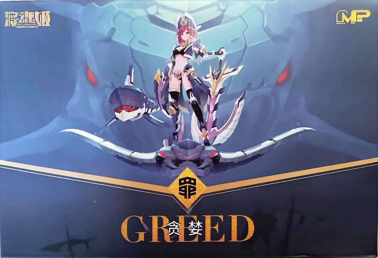 MS GENERAL Sin Series Gluttony - Model Kit Anubis reseña y precio