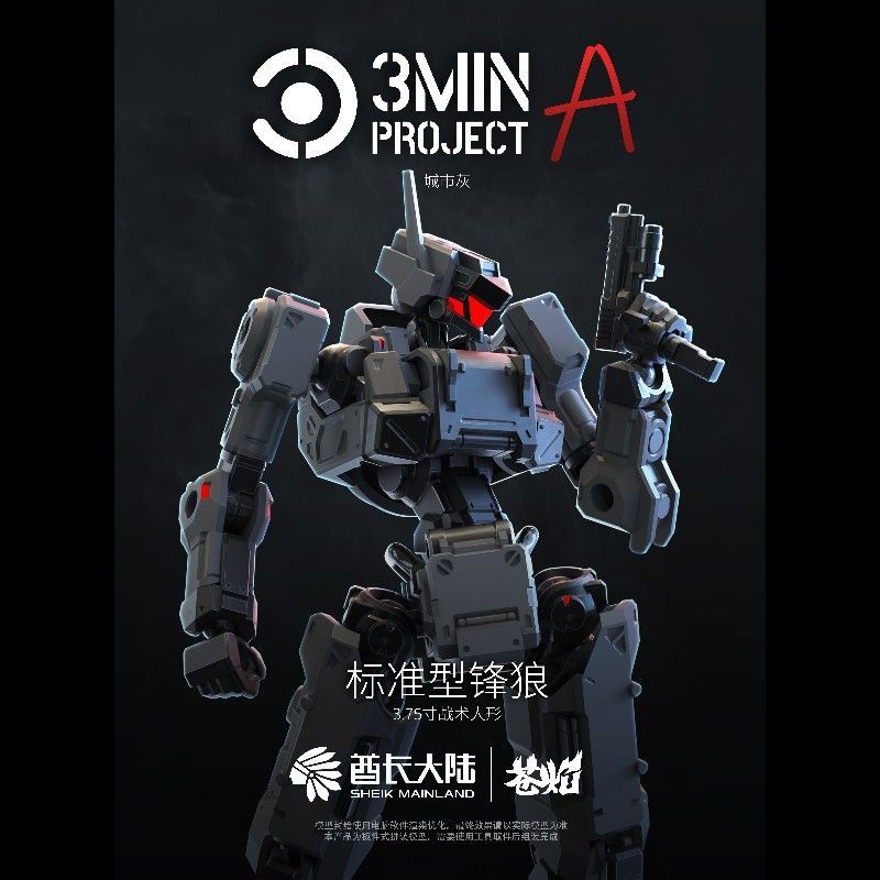 Figura de Acción Táctica Están - Model Kit Fenrir reseña y precio