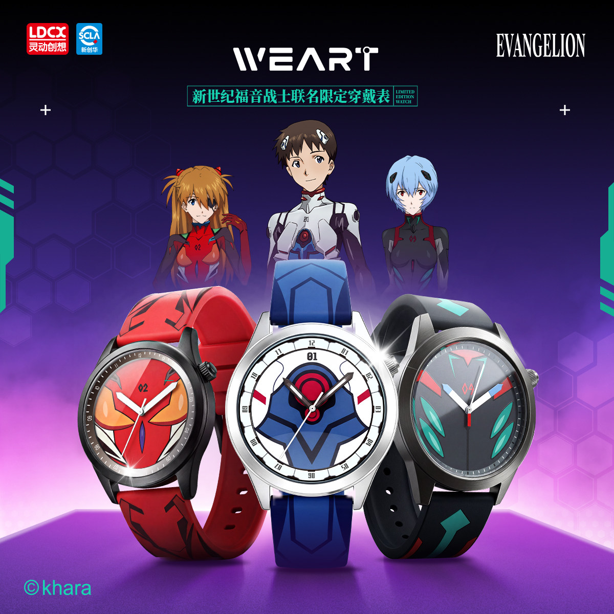 Reloj LDCX Evangelion WEART, r - Model Kit Eva 01 reseña y precio