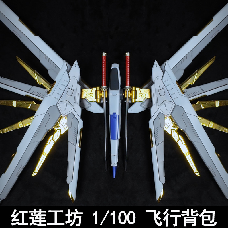 Changlong 7701 ZGMF/A-262PD-P  - Model Kit Zeus reseña y precio