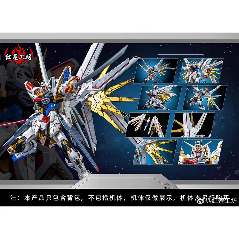 Changlong 7701 ZGMF/A-262PD-P  - Model Kit Zeus reseña y precio