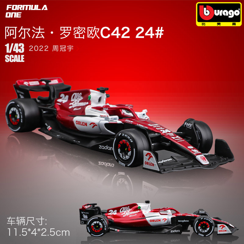 Bburago 1:43 2022 Alfa Romeo F - Model Kit Alfa Romeo reseña y precio