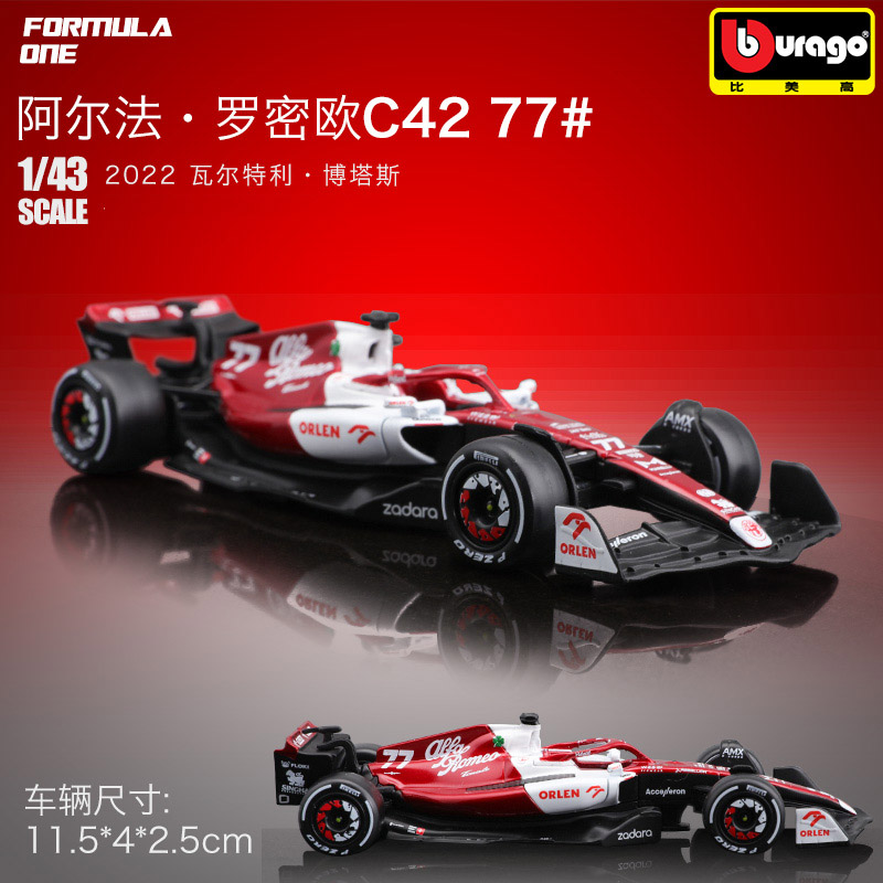Bburago 1:43 2022 Alfa Romeo F - Model Kit Alfa Romeo reseña y precio