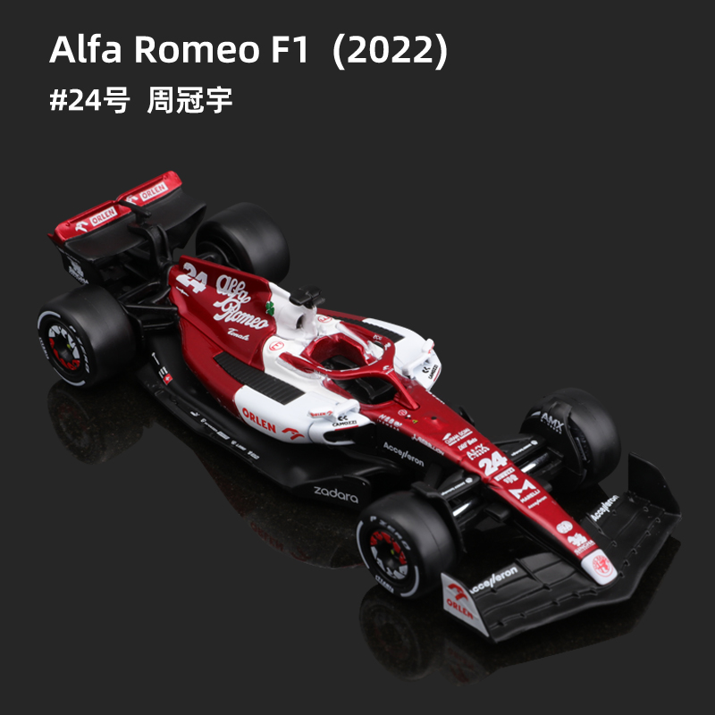 Bburago 1:43 2022 Alfa Romeo F - Model Kit Alfa Romeo reseña y precio