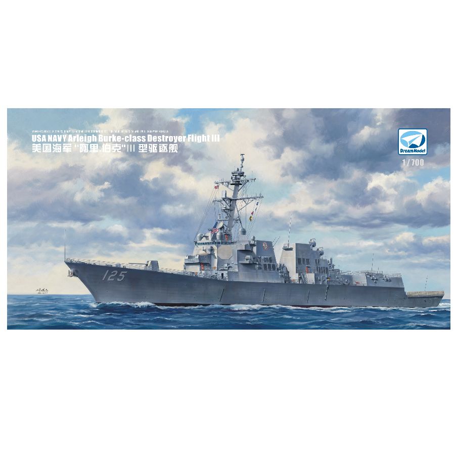 DM70022 DREAM 1/700 Kit de mod - Model Kit Yacht reseña y precio