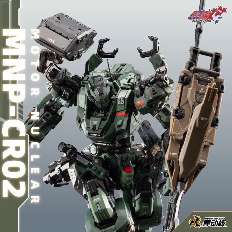 En stock: Motor Nuclear MNP Ji - Model Kit Lynx reseña y precio