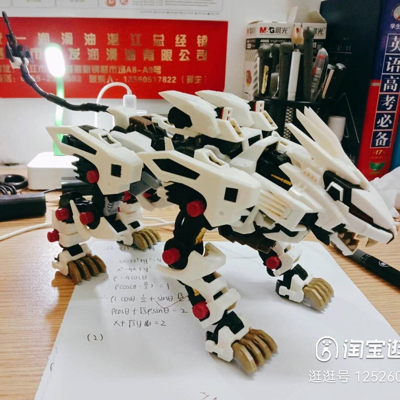 Bloques de construcción BT, ZO - Model Kit Zero Megaman reseña y precio