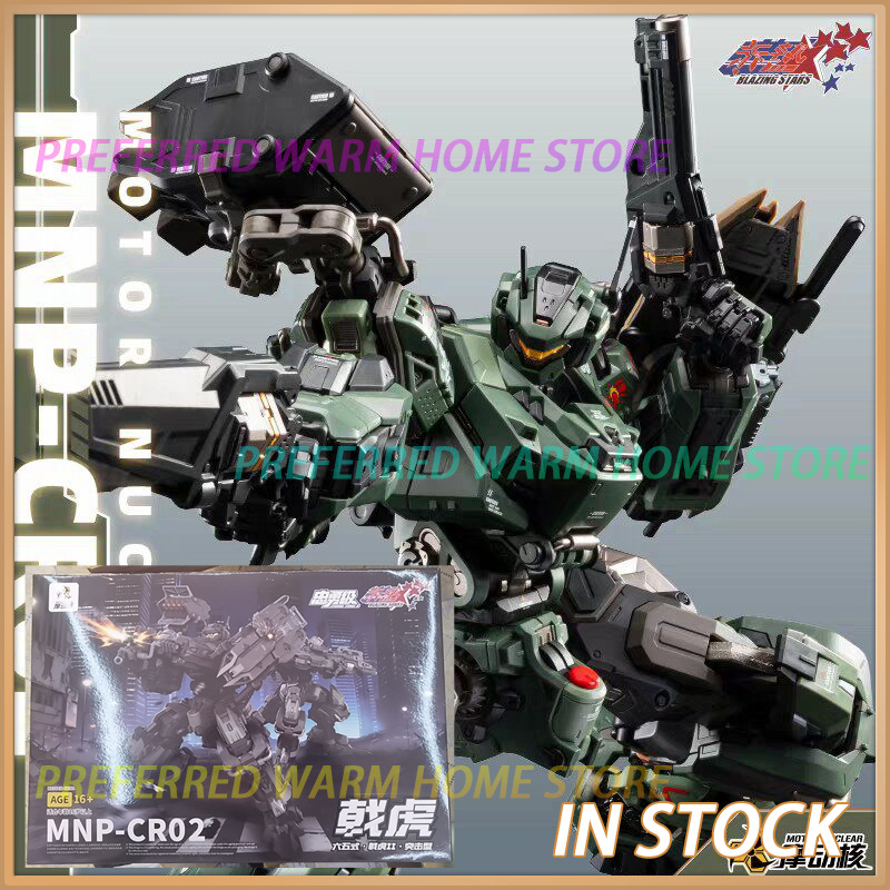 En stock: Juguete articulado M - Model Kit Lynx reseña y precio