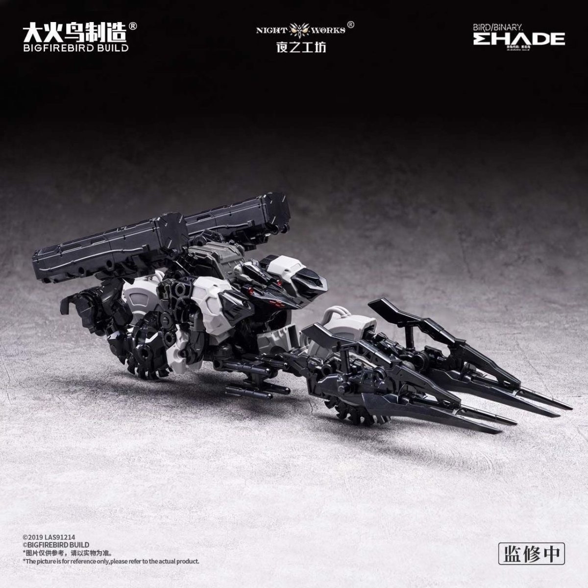 En stock: BIGFIREBIRD BUILD ND - Model Kit Lynx reseña y precio