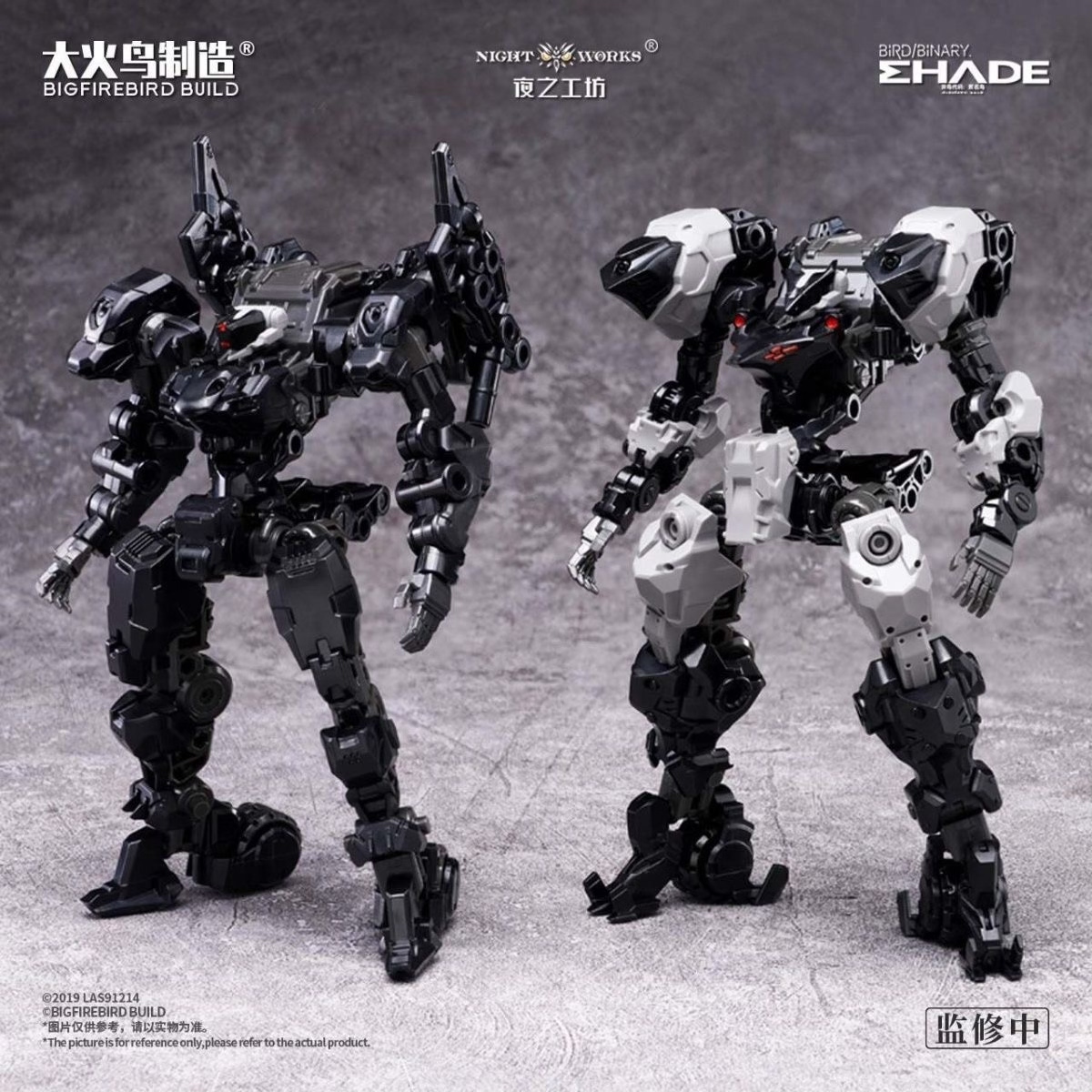 En stock: BIGFIREBIRD BUILD ND - Model Kit Lynx reseña y precio