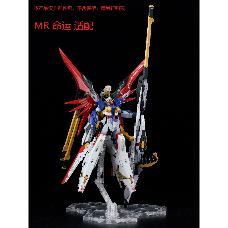 Modelo EW Zeus Silhouette MR R - Model Kit Zeus reseña y precio