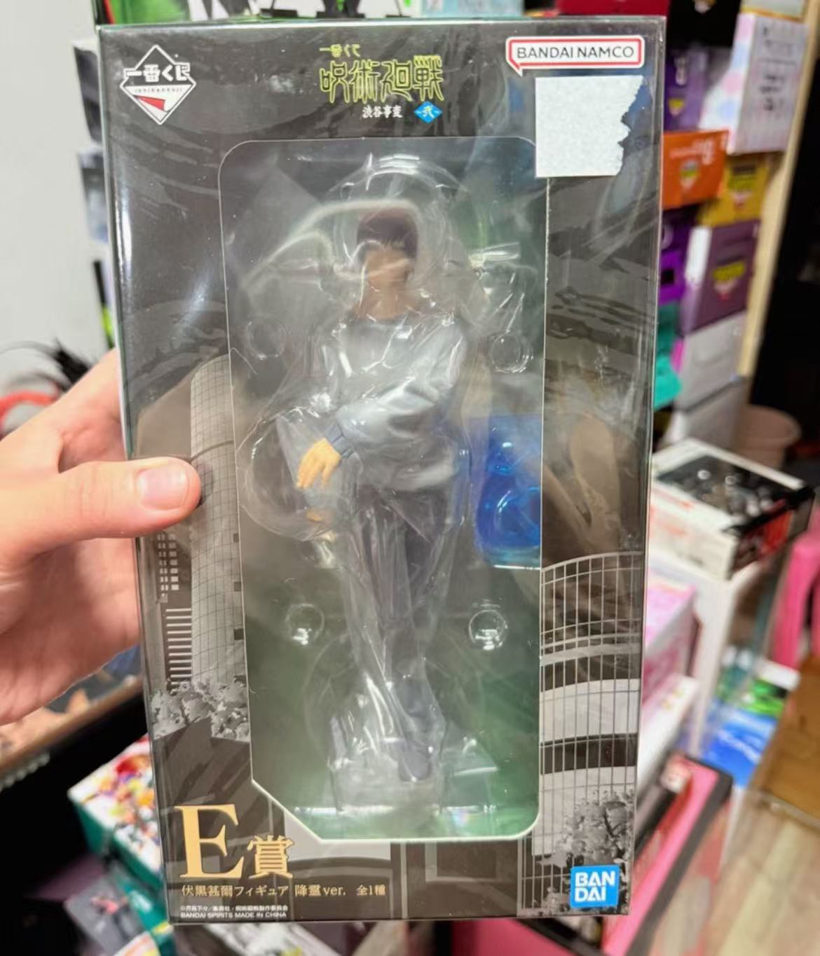 100% original en stock Bandai  - Model Kit Jujutsu Kaisen reseña y precio
