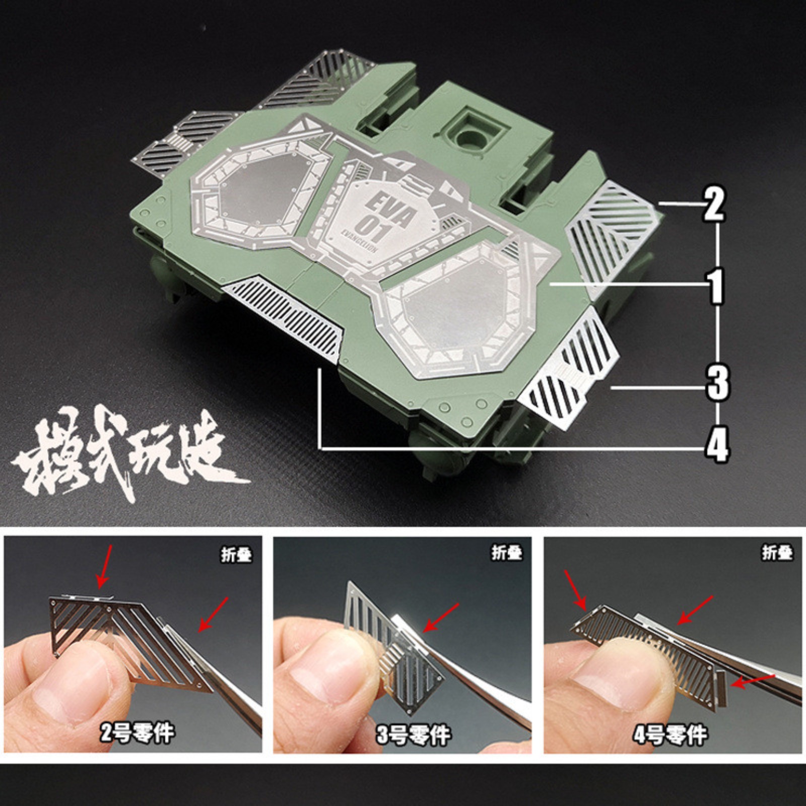 Piezas de grabado de Metal MS0 - Model Kit Eva 01 reseña y precio